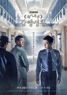 探影视频榜单条目一海报